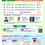 働きがいのある職場、人を生かす経営を自らの学びとしながら取り組んでます! サブ画像