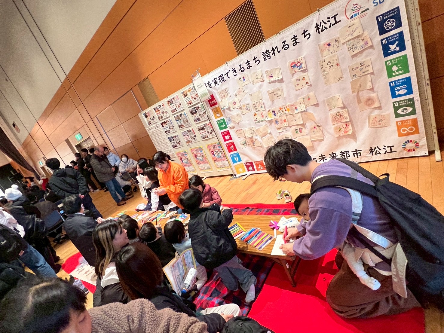 SDGsを「知る」から「体験する」へ。世代を超えて楽しむ参加型フェスティバル