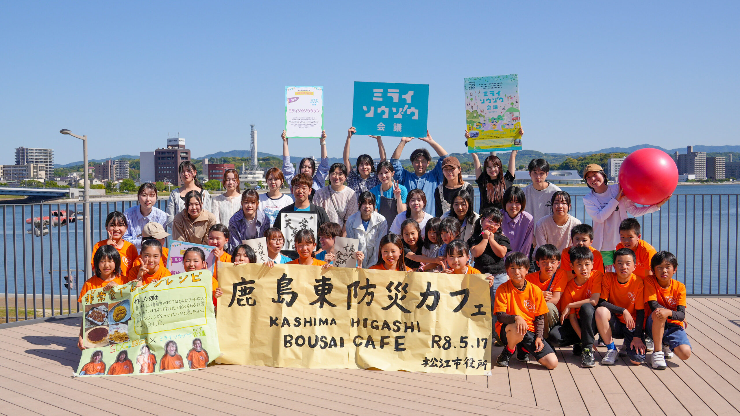 若者の「やってみたい」を、松江の未来につなぐ。