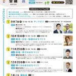 若者の「やってみたい」を、松江の未来につなぐ。 サブ画像