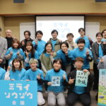 若者の「やってみたい」を、松江の未来につなぐ。 サブ画像