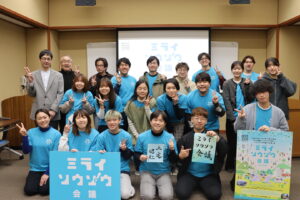 若者の「やってみたい」を、松江の未来につなぐ。