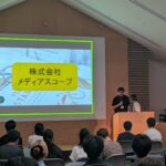 島根大学生協「まなたび後期講座」マッチング交流会に参加してきました! サブ画像