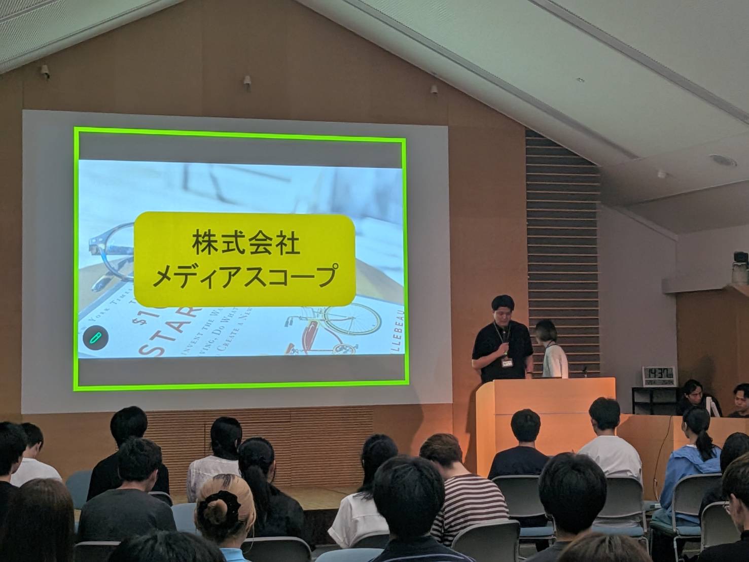 島根大学生協「まなたび後期講座」マッチング交流会に参加してきました!